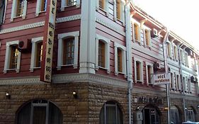 Mevlana Hotel Ικόνιο Exterior photo