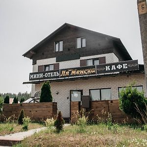 Mini-Hotel La Menska Μινσκ Exterior photo