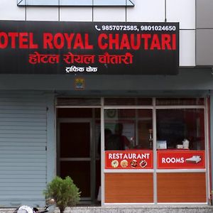 Hotel Royal Chautari, Μπούτβαλ Exterior photo