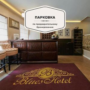 Blues Hotel Μόσχα Exterior photo