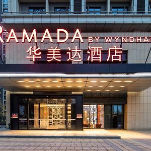 Ramada By Wyndham Wuhan Jiangan Exterior photo