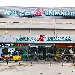 Jinjiang Inn Πεκίνο Exterior photo