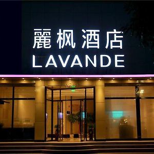 Beijing Lavande Hotel Tongzhou Guoyuan Branch Exterior photo