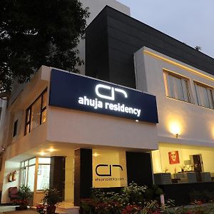 Ahuja Residency Sunder Nagar Ξενοδοχείο Νέο Δελχί Exterior photo