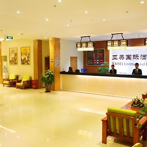 Beijing Yamei International Hotel Airport Branch Shunyi Exterior photo