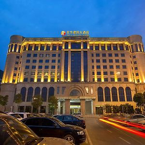 Dongfang Jianguo Hotel Γουχάν Exterior photo