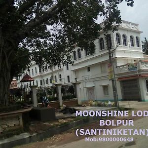 Moonshine Lodge Bolpur Exterior photo