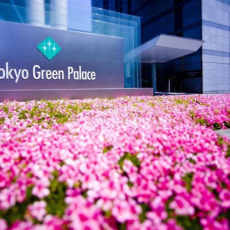 Tokyo Green Palace Εξωτερικό φωτογραφία