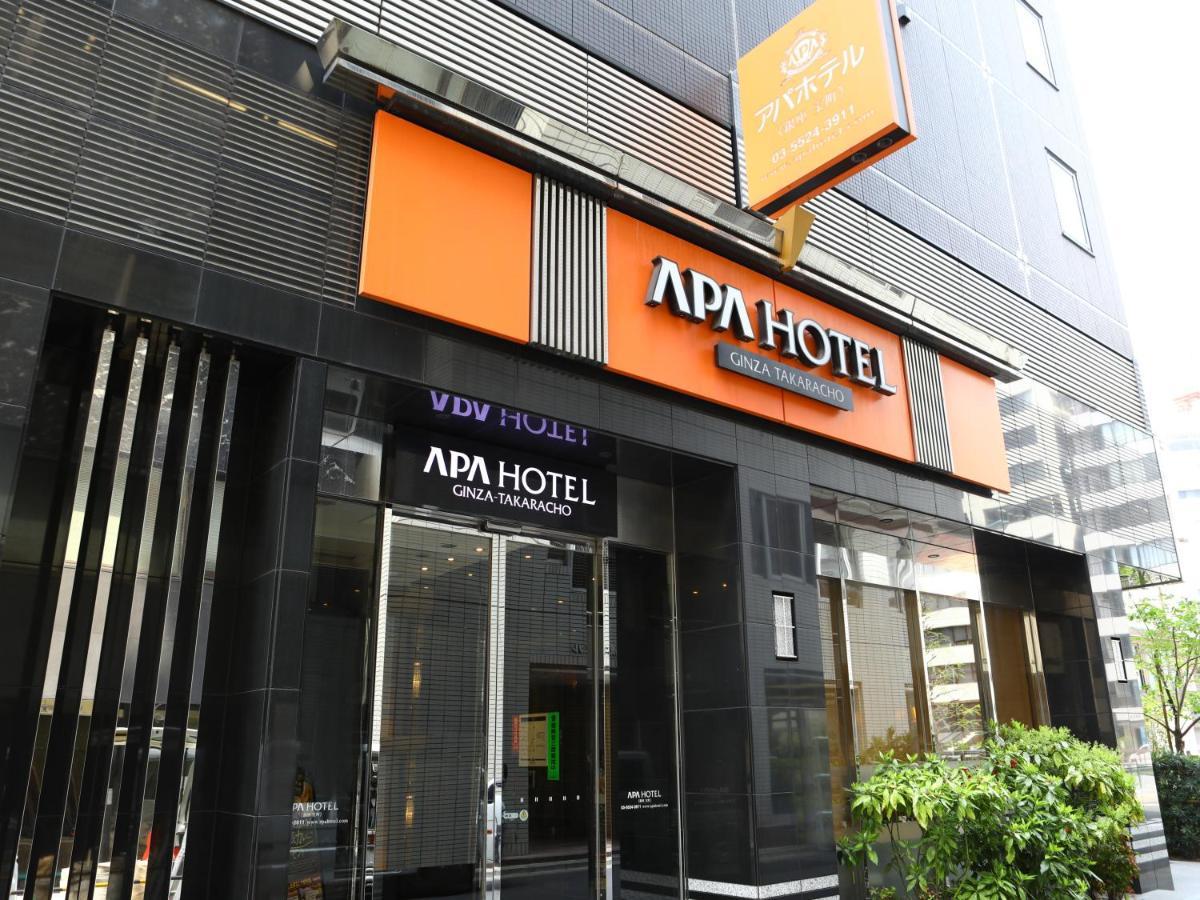 Apa Hotel Ginza-Takaracho Tokyo Yaesu Minami-Guchi Εξωτερικό φωτογραφία