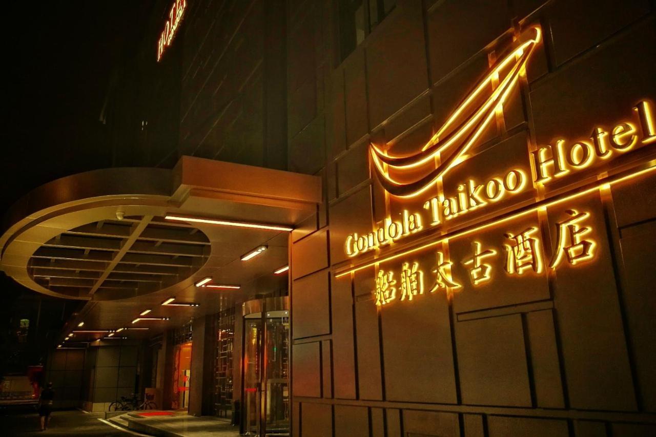 Gondola Hotel Γκουανγκζού Εξωτερικό φωτογραφία