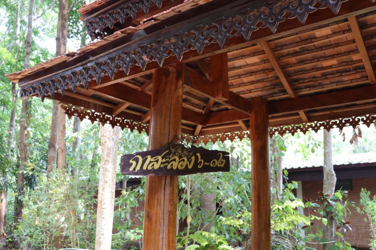 Marisa Resort & Spa Chiang Dao Ban Muang Ngai Εξωτερικό φωτογραφία