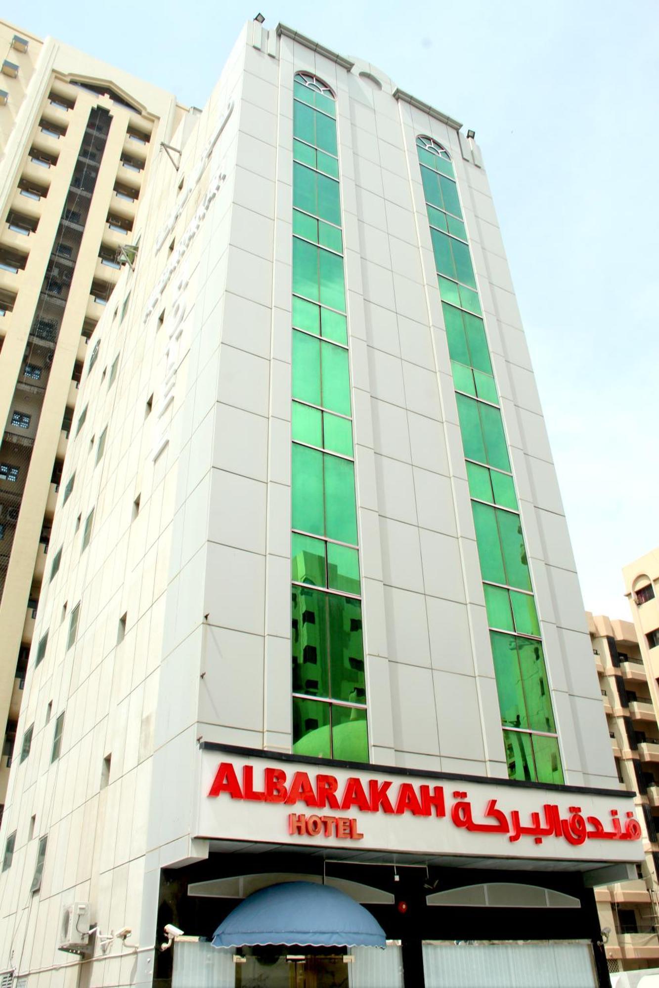 Al Barakah Hotel Σάρτζα Εξωτερικό φωτογραφία