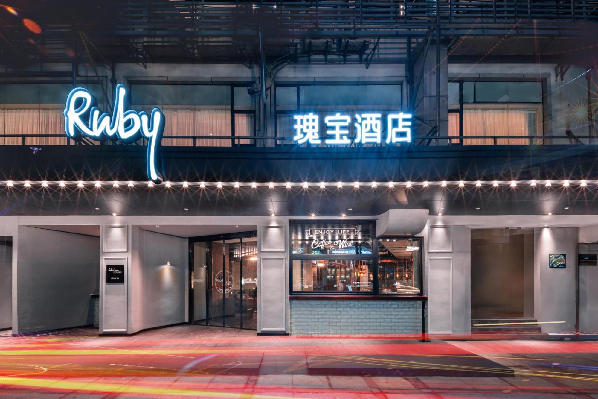 Shekou Sea World Ruby Columbus Gembo Hotel, Shenzhen Σενζέν Εξωτερικό φωτογραφία