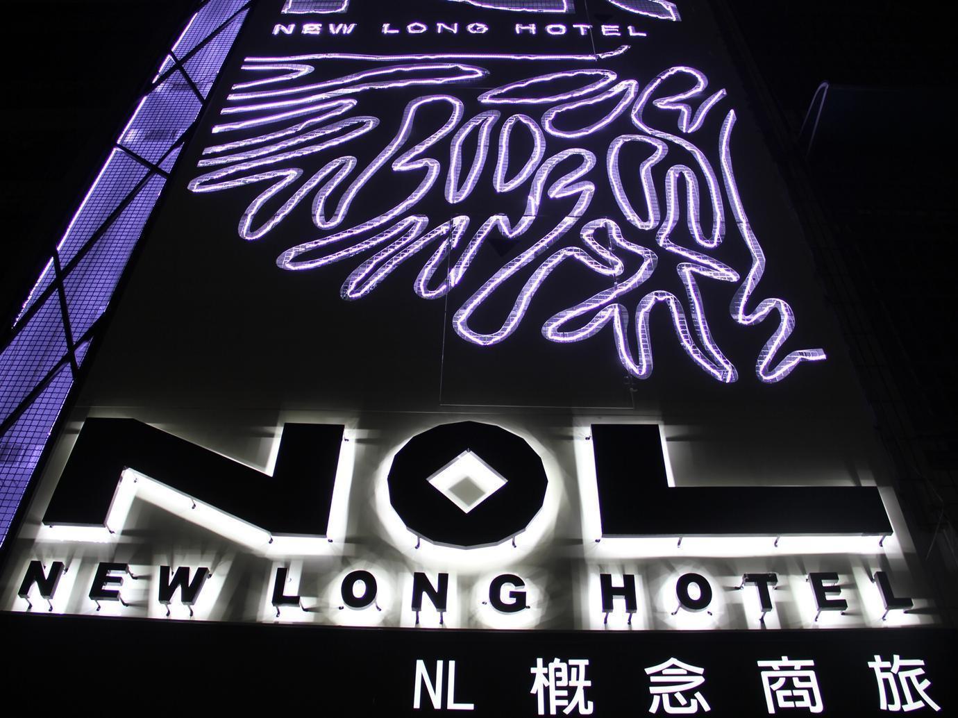 New Long Hotel Shih-t'ou Εξωτερικό φωτογραφία
