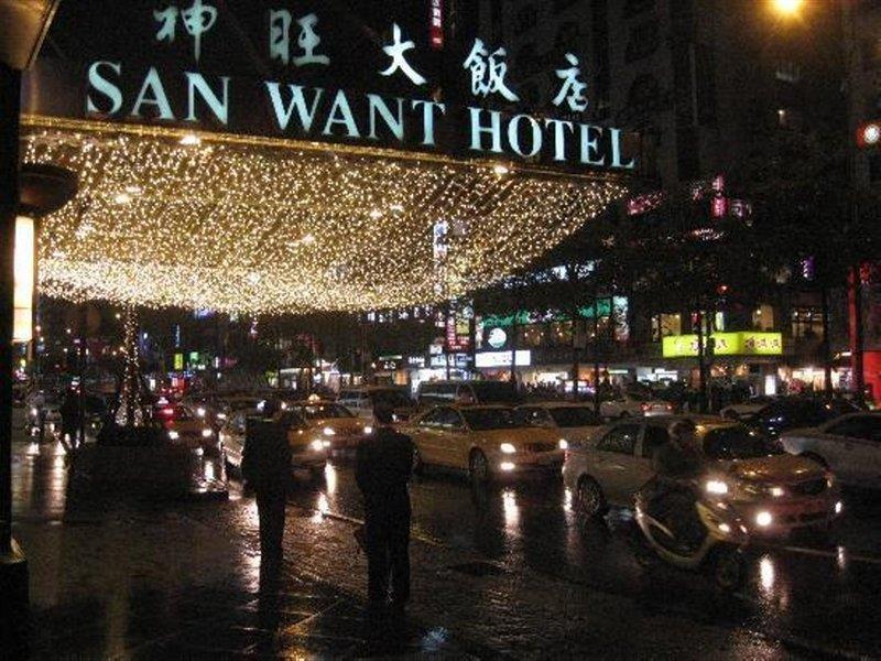 San Want Hotel Ταϊπέι Εξωτερικό φωτογραφία