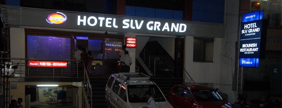 Hotel Slv Grand Τιρουπάτι Εξωτερικό φωτογραφία