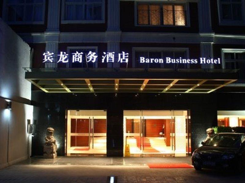 Shanghai Baron Business Bund Hotel Εξωτερικό φωτογραφία