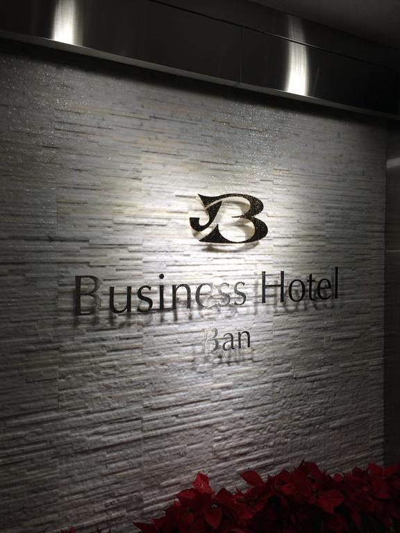 Business Hotel Ban Τόκιο Εξωτερικό φωτογραφία