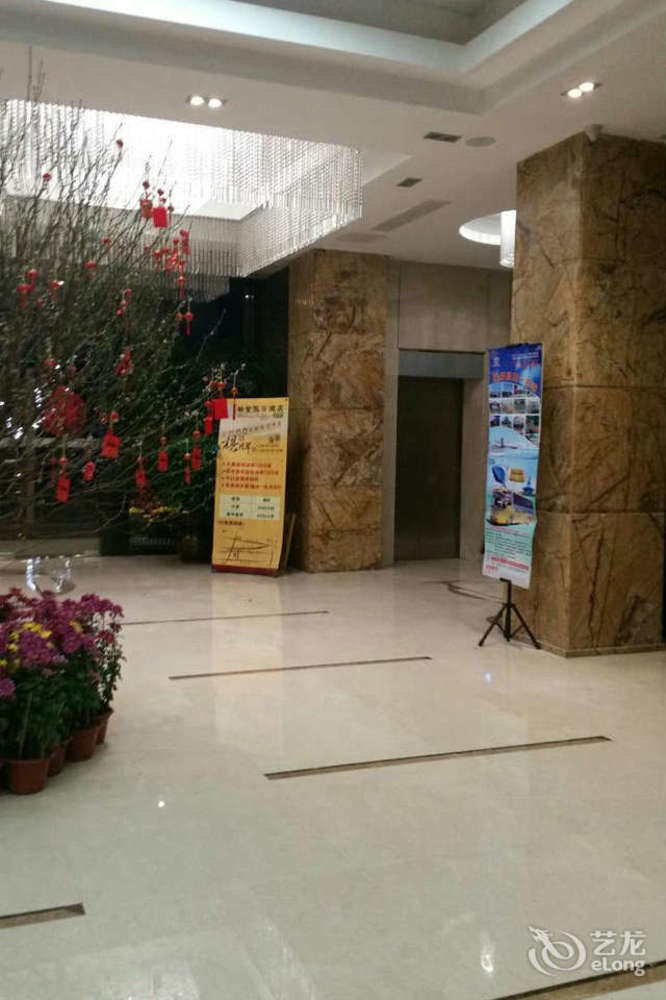 Zhuhai Platinum Holiday Hotel Εξωτερικό φωτογραφία
