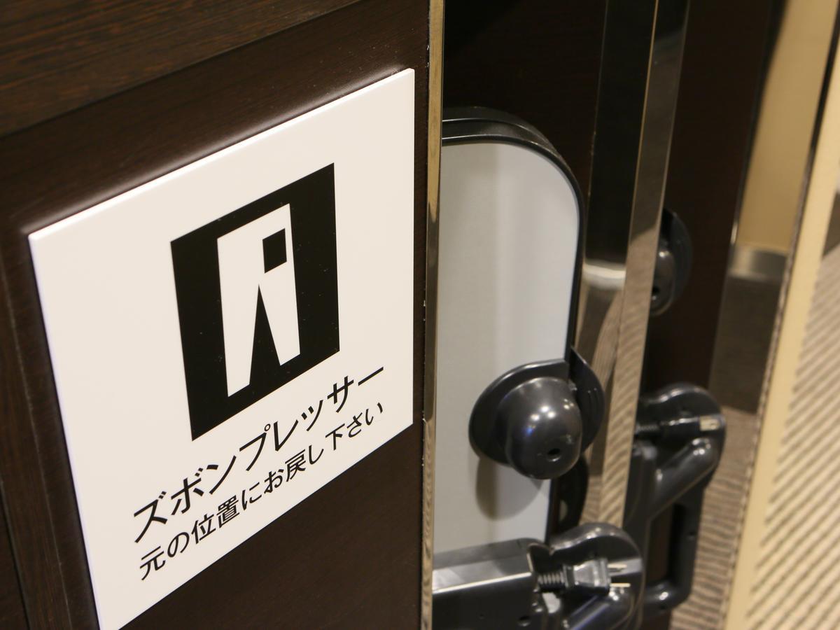 Apa Hotel Higashi Shinjuku Kabukicho Τόκιο Δωμάτιο φωτογραφία