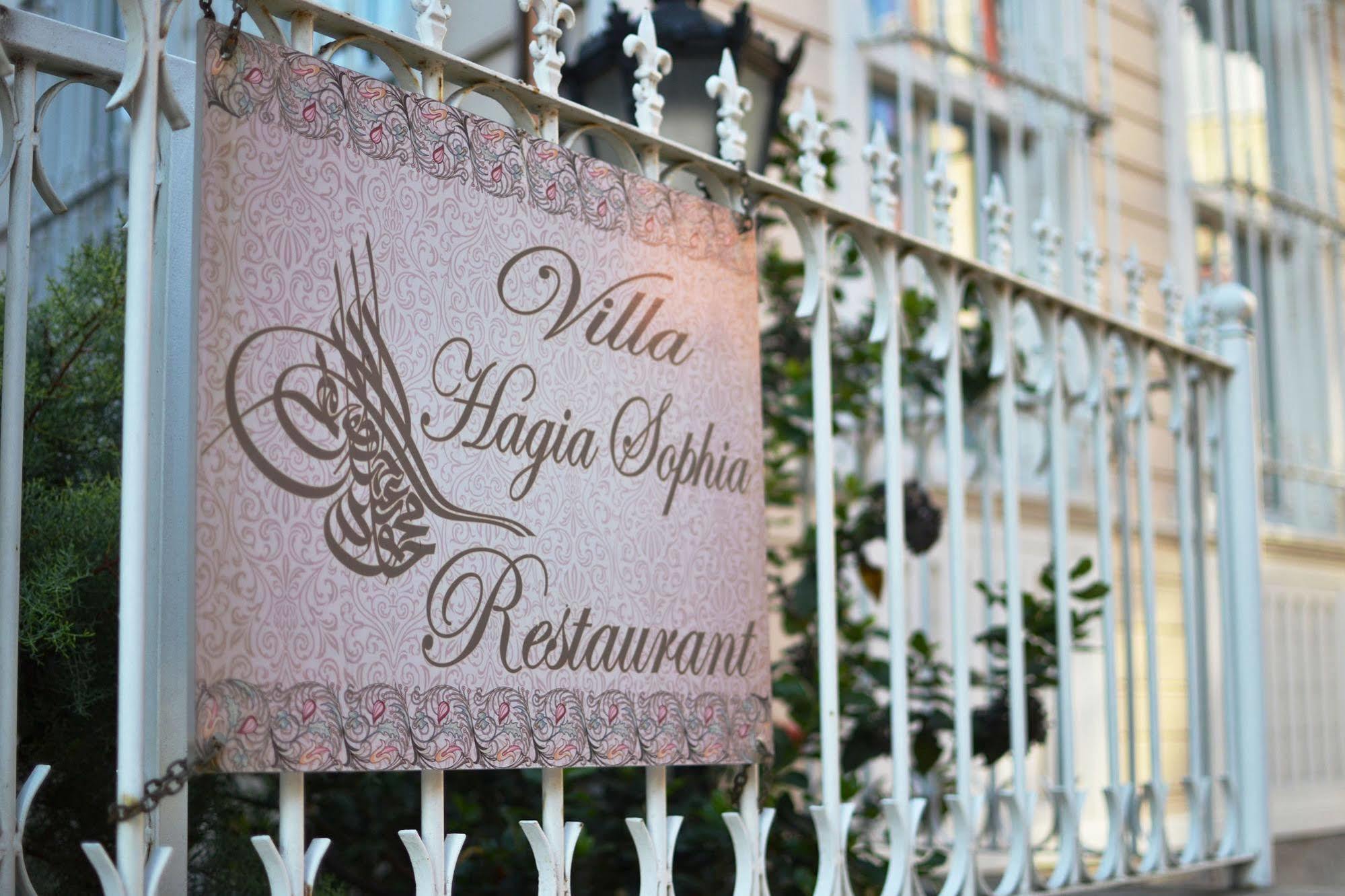 Villa Hagia Sophia Κωνσταντινούπολη Εξωτερικό φωτογραφία