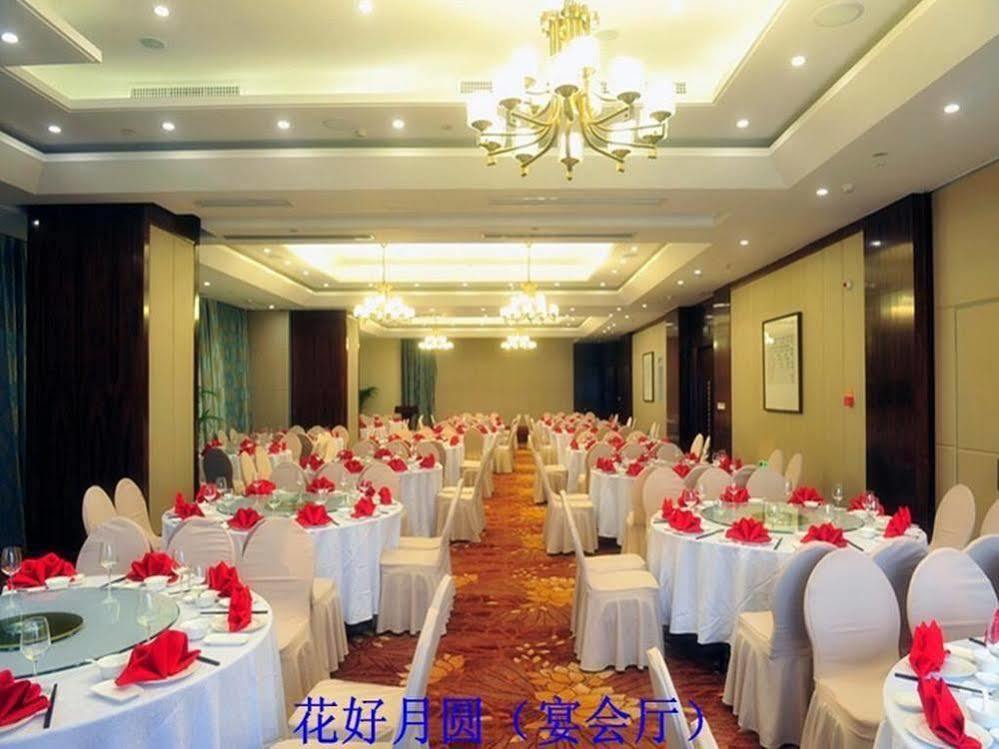 Meiziqing Hotel Hangzhou Χανγκζού Εξωτερικό φωτογραφία