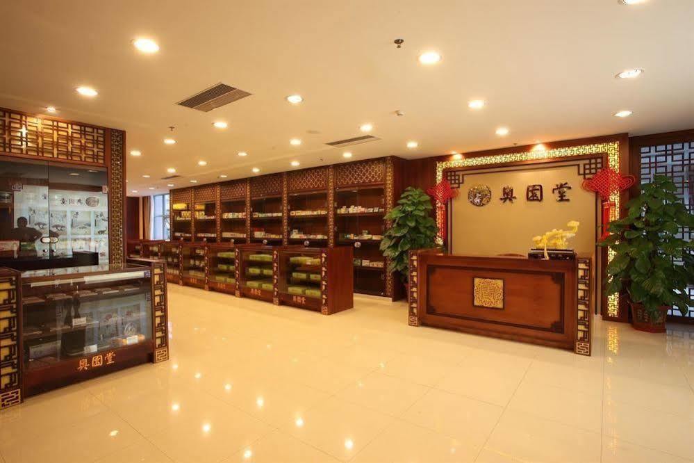 Aoyuan Health City Hotel Γκουανγκζού Εξωτερικό φωτογραφία