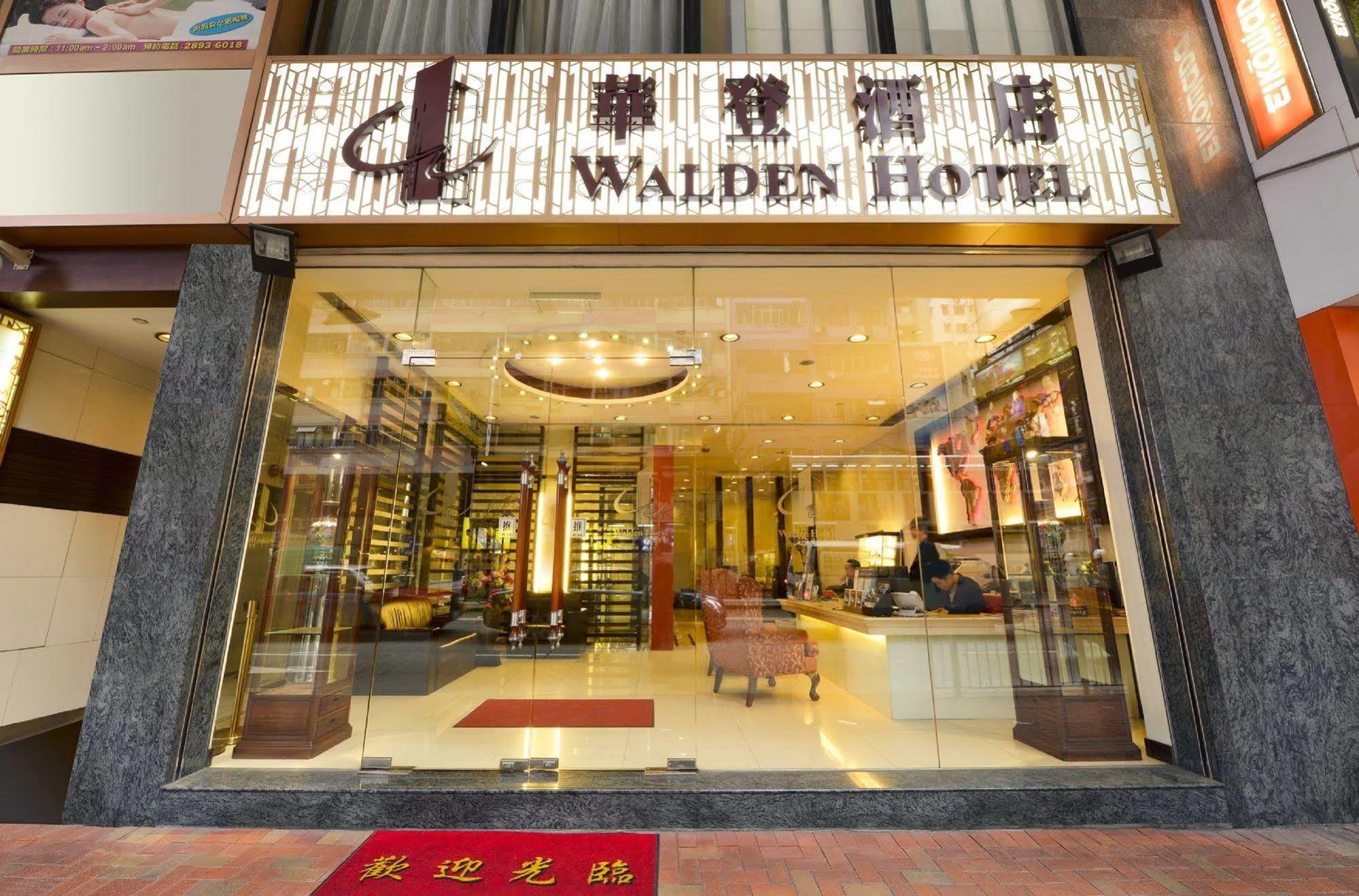 Walden Hotel Χονγκ Κονγκ Εξωτερικό φωτογραφία