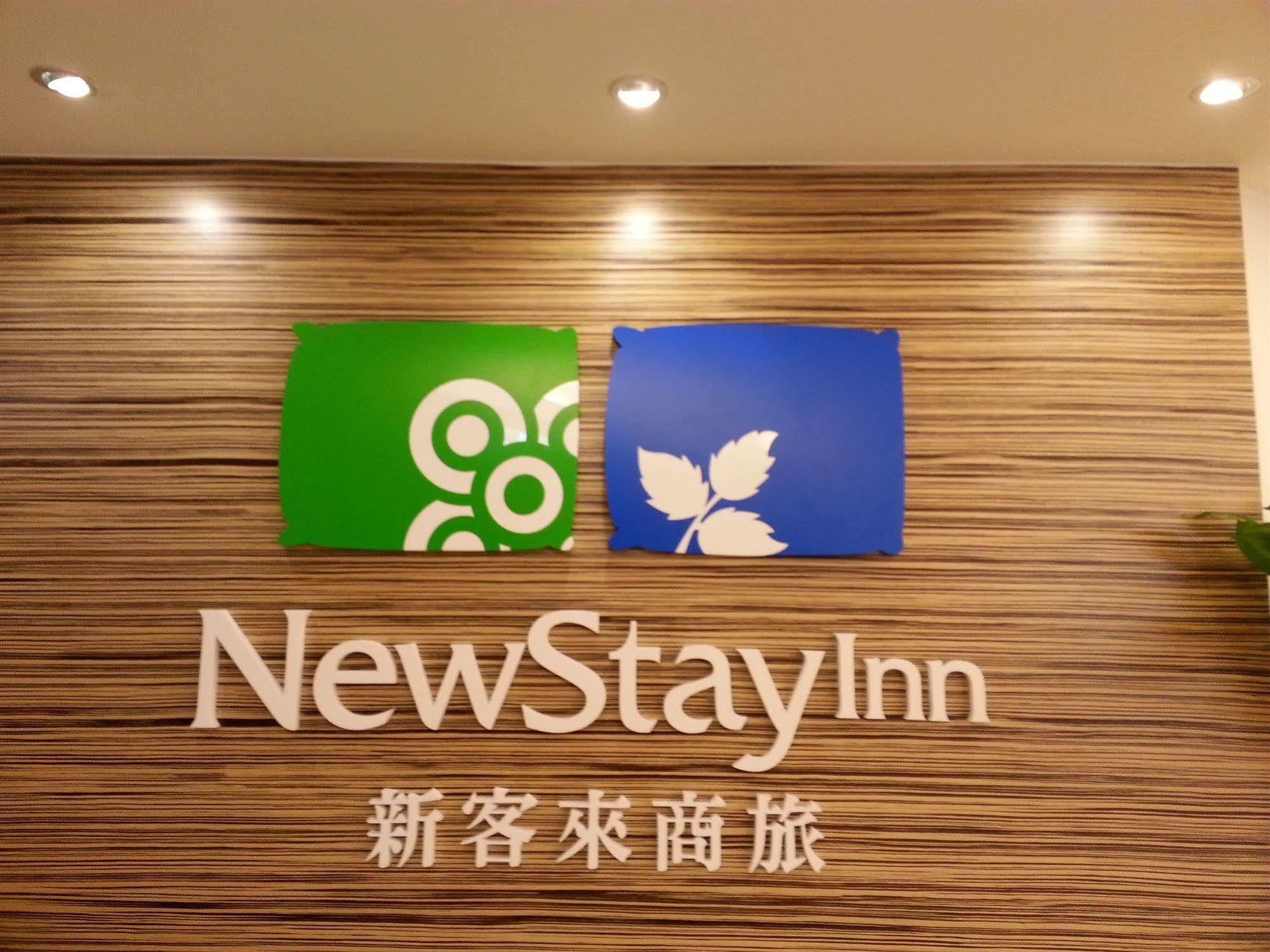 New Stay Inn II - Nanxi Ταϊπέι Εξωτερικό φωτογραφία