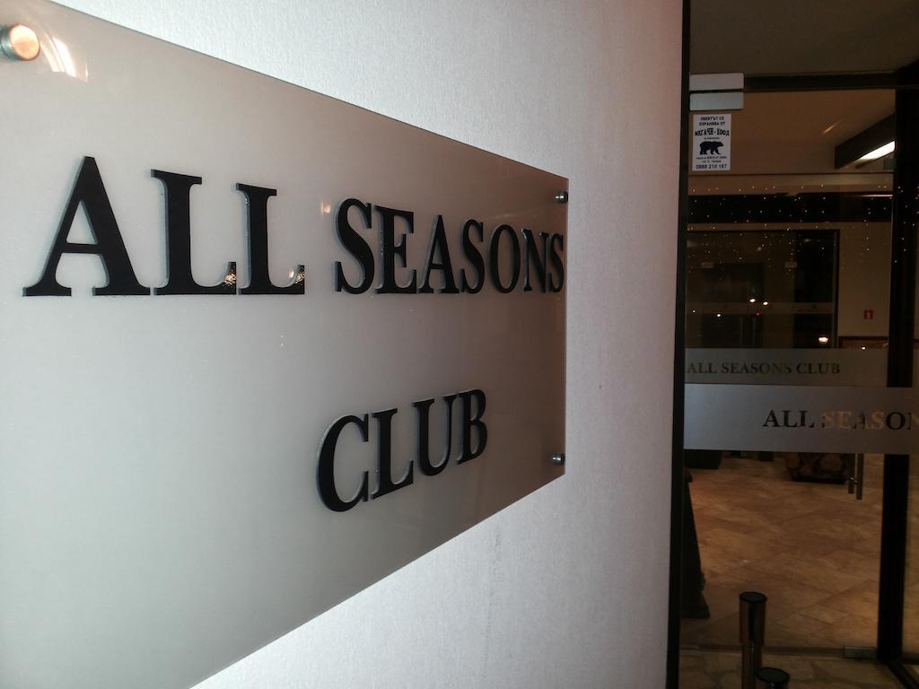 All Seasons Club Μπάνσκο Εξωτερικό φωτογραφία