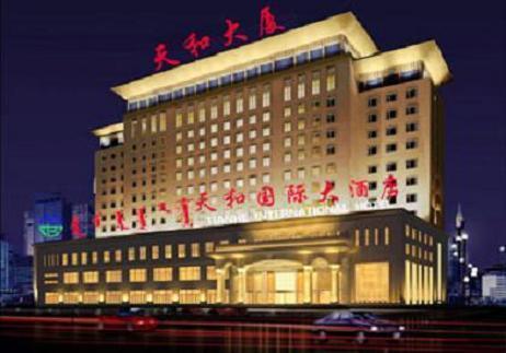Tian He International Hotel Χοχότ Εξωτερικό φωτογραφία