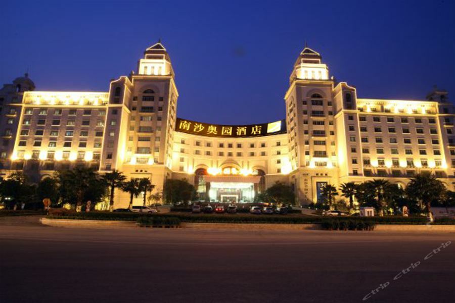 Aoyuan Health City Hotel Γκουανγκζού Εξωτερικό φωτογραφία