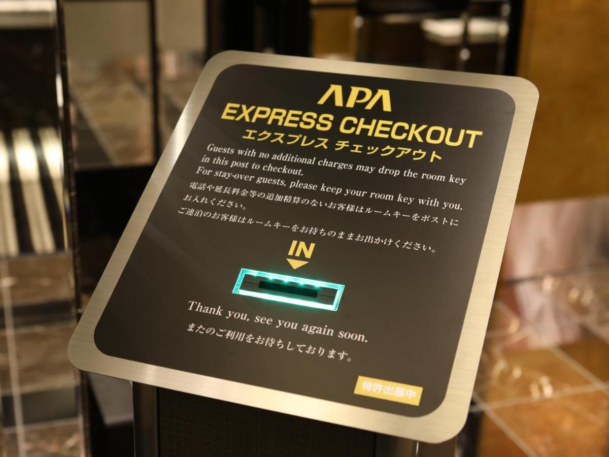 Apa Hotel Higashi Shinjuku Kabukicho Τόκιο Εξωτερικό φωτογραφία