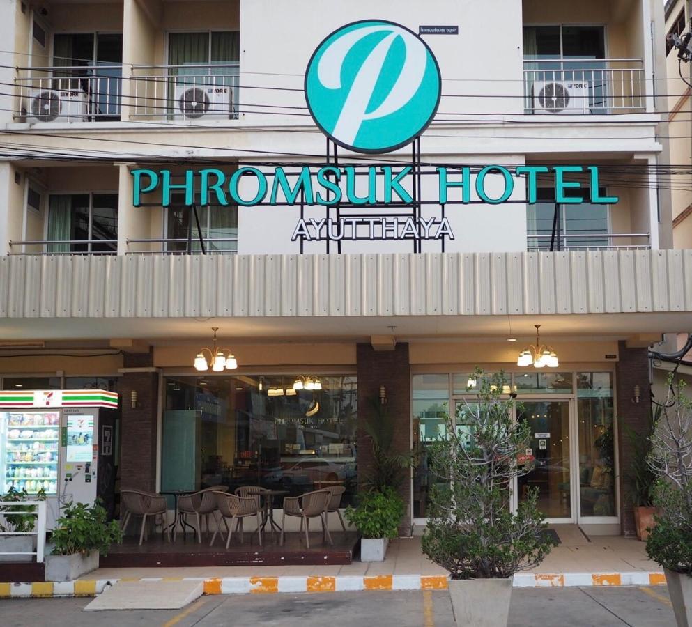 Phromsuk Hotel Ayutthaya Εξωτερικό φωτογραφία