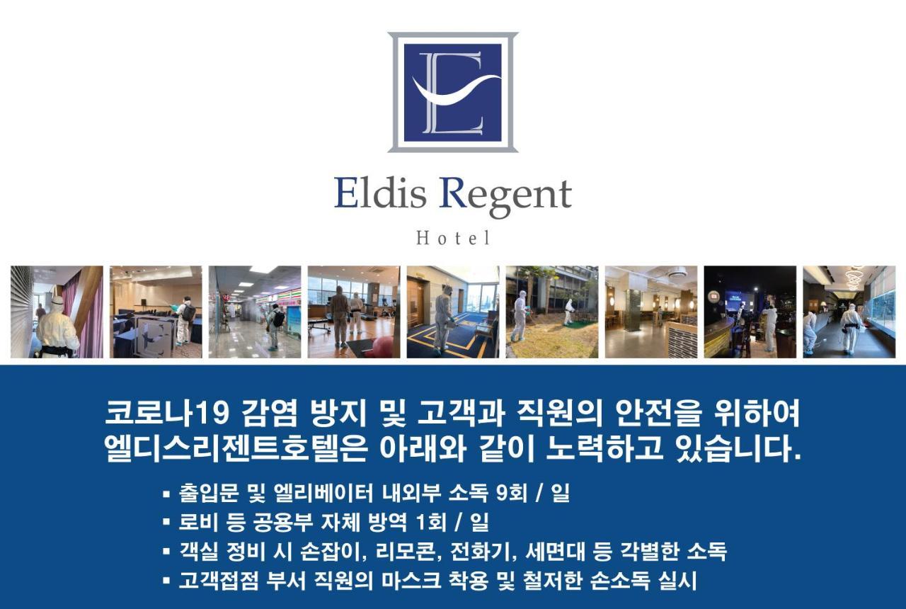 Eldis Regent Hotel Τεγκού Εξωτερικό φωτογραφία