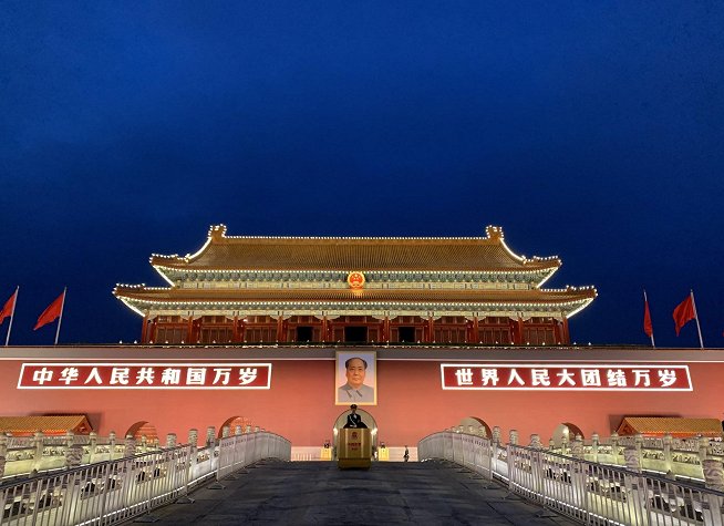 Tiananmen Square photo