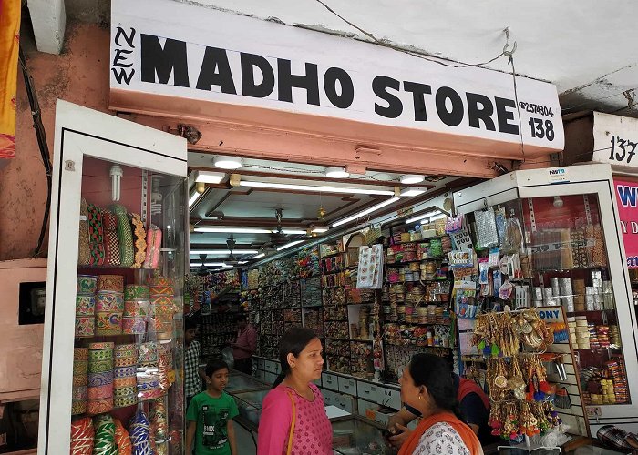 Bapu Bazar New Madho Store in Bapu Bazar,Jaipur - Best Book Shops in Jaipur ... photo