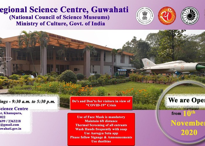 The Regional Science Centre Regional Science Centre in Guwahati reopens for visitors - News Live photo