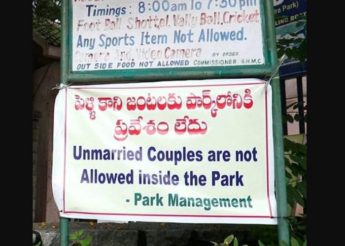 Indira Park On Complaint of 'Open, Indecent Acts', Hyderabad Park Bans ... photo