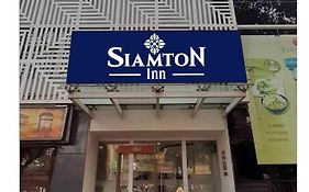 Siamton Inn- A Cygnett Collection Καλκούτα Exterior photo
