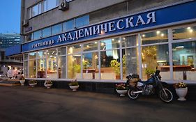 Akademicheskaya Hotel Μόσχα Exterior photo