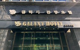 Galaxy Hotel Σεούλ Exterior photo