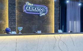 Aviator Ξενοδοχείο Μόσχα Exterior photo