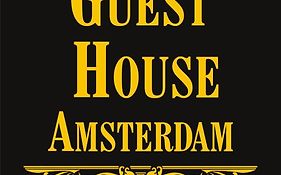 Guest House Άμστερνταμ Exterior photo