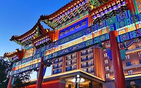Beijing Grand Hotel Πεκίνο Exterior photo