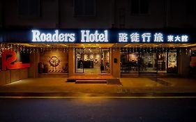 Roaders Hotel Hualien Dongda Exterior photo