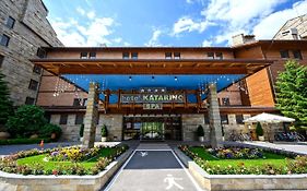 Katarino Spa Hotel Μπάνσκο Exterior photo