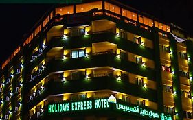 Holidays Express Hotel Κάιρο Exterior photo
