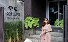 Ketawa Pet Friendly Hotel Τσιάνγκ Μάι Exterior photo