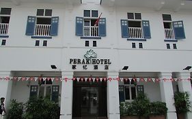 Perak Hotel Σιγκαπούρη Exterior photo